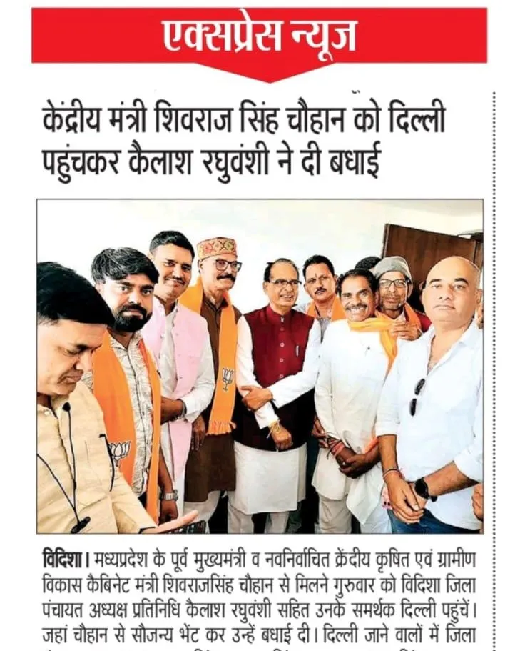 Neelam Yadav News 12